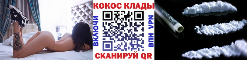 Купить наркотики цена Асино Вейп ТГК Alpha-PVP АМФ Гашиш КОКАИН