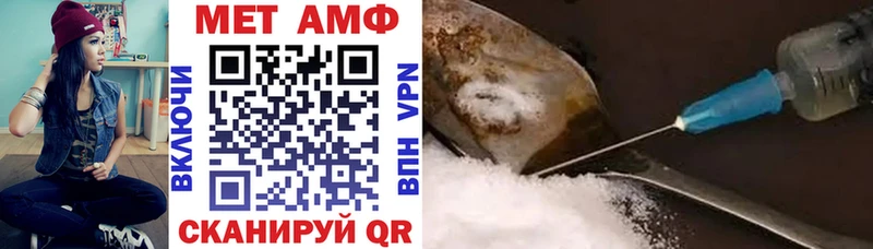 Амфетамин 97%  закладки  hydra зеркало  Асино 