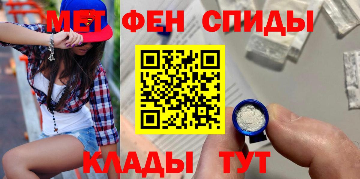 АМФ 98%  Вход с VPN  Amphetamine  Асино 