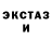 Метамфетамин кристалл JanElias