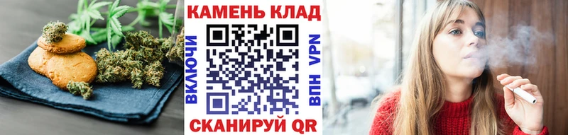Cannafood марихуана  гидра   Асино 