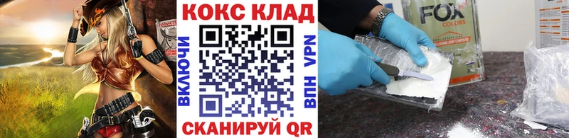 блэк спрут рабочий сайт Асино Cocaine Эквадор