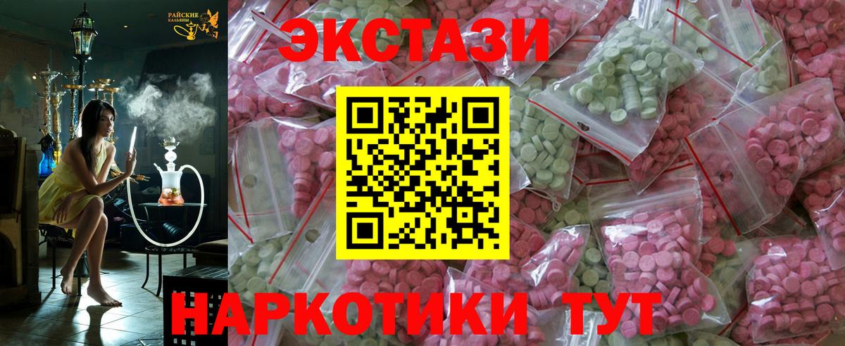 ГАШ  Кокаин  ГАШИШ  Асино  Вход с VPN  Мефедрон кристаллы 