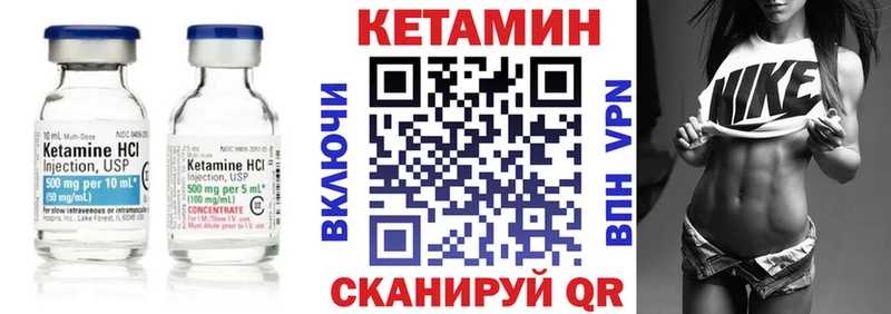КЕТАМИН ketamine  кракен ССЫЛКА  Асино 
