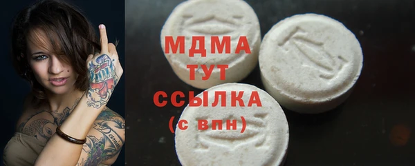 прущие грибы Алзамай