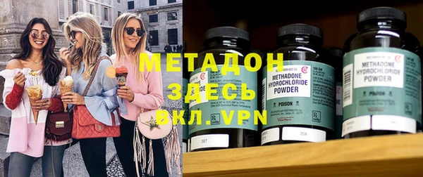 MDMA Premium VHQ Саяногорск