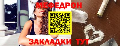 тгк Аргун