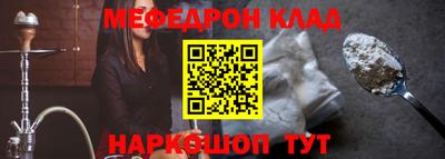 тгк Аргун