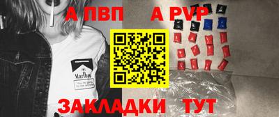 мефедрон мука Апшеронск
