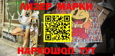 мефедрон мука Апшеронск