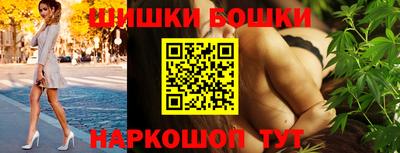 мефедрон мука Апшеронск