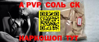 тгк Аргун