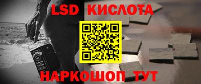 тгк Аргун