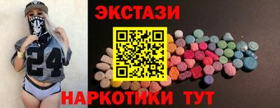 мефедрон мука Апшеронск