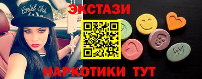 мефедрон мука Апшеронск
