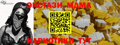 мефедрон мука Апшеронск