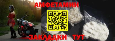 мефедрон мука Апшеронск