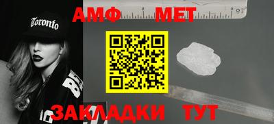 мефедрон мука Апшеронск