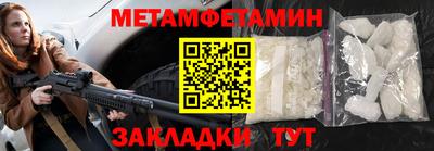 мефедрон мука Апшеронск