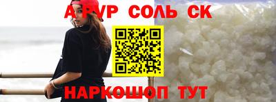 дживик Апрелевка