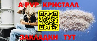 тгк Аргун