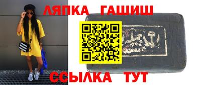 мефедрон мука Апшеронск