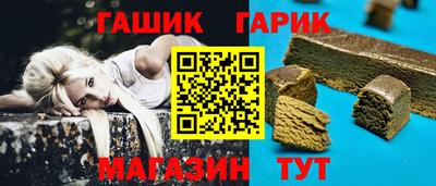 мефедрон мука Апшеронск