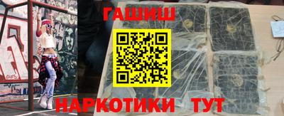 тгк Аргун
