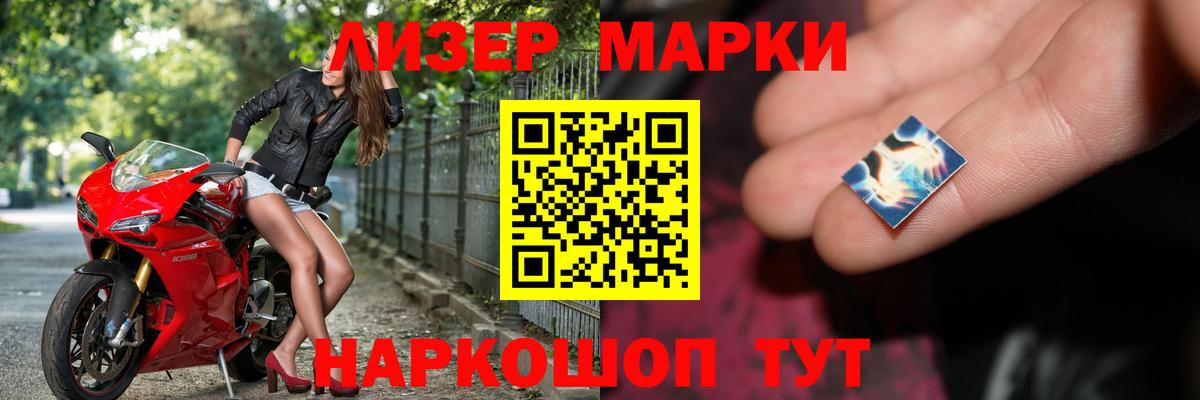 Лсд 25 экстази ecstasy  ЛСД экстази  Вход с VPN  Асино  ЛСД экстази ecstasy 