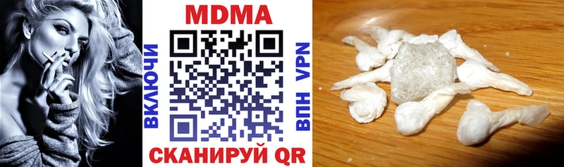 магазин продажи наркотиков  Асино  МДМА молли 