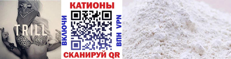 Мефедрон VHQ  Асино 