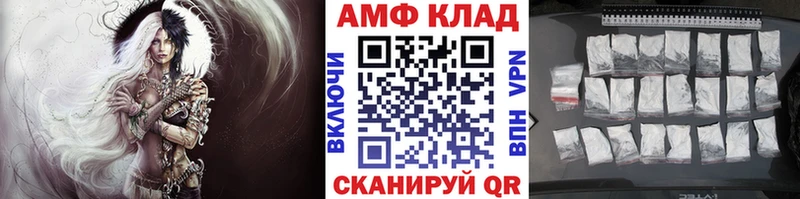 Первитин Methamphetamine  Асино 