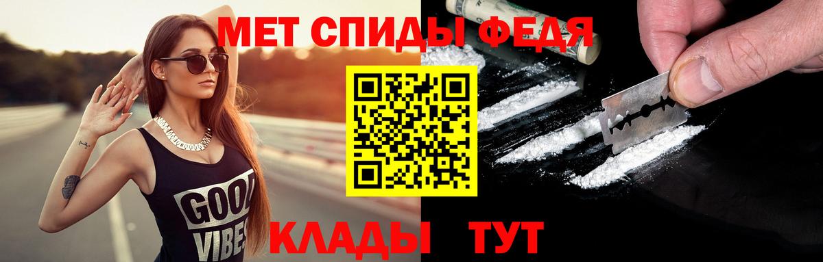 Асино  МЕТАМФЕТАМИН пудра  Вход с VPN 
