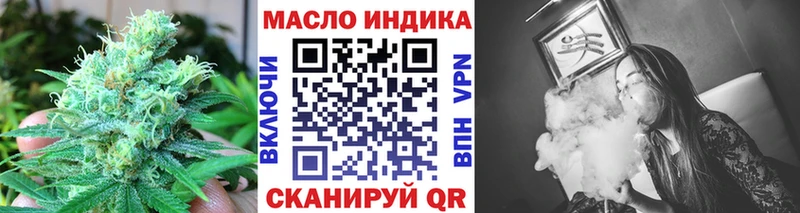 Дистиллят ТГК вейп Асино