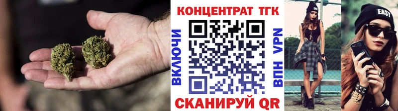 Дистиллят ТГК THC oil  MEGA вход  Асино  наркота 