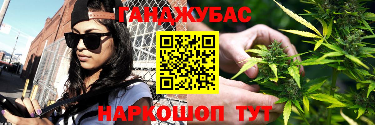 МАРИХУАНА Amnesia  Вход с VPN  Асино  Канабис VHQ  МАРИХУАНА ГИДРОПОН 