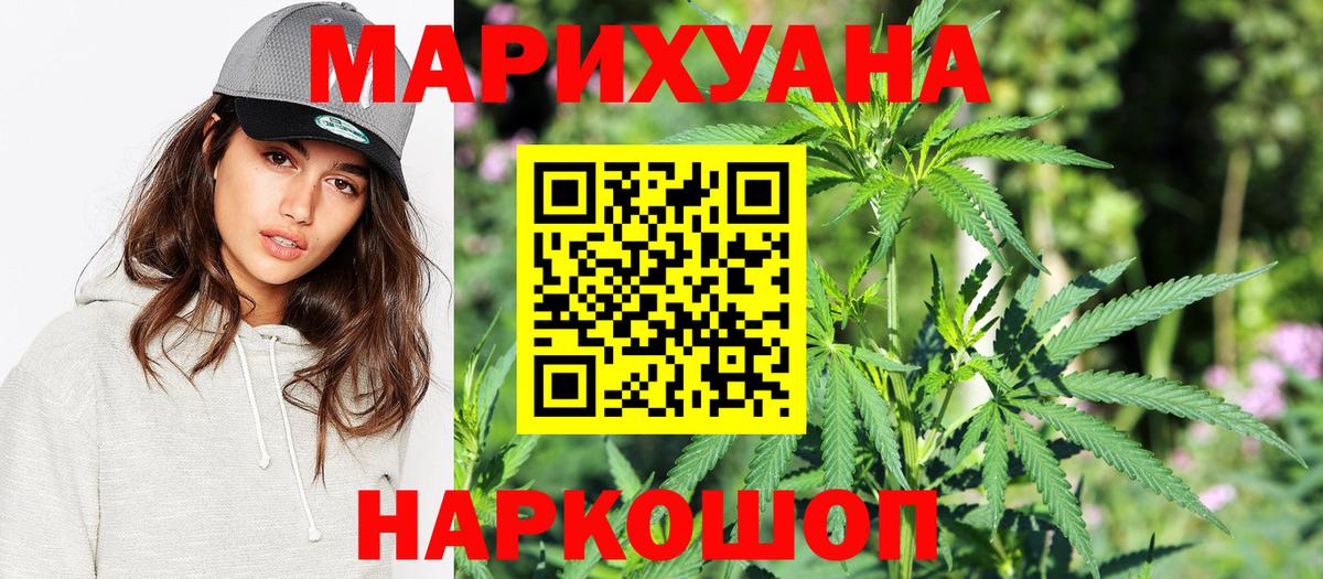 Бошки марихуана Amnesia Асино